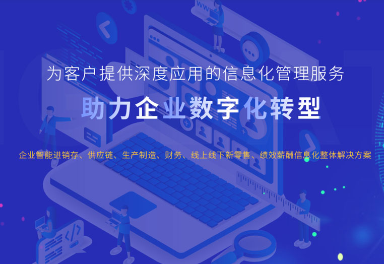 上海萃谷信息科技有限公司