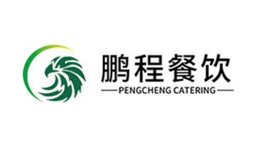 鹏程餐饮